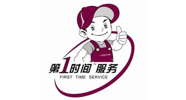 汕尾三洋洗衣机维修师傅电话各区均可上门7X24小时